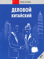 �����: ������� ��������� (+ CD)