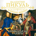�����, ����� � ����� (���������� MP3 �� 2 CD)