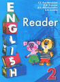 English 2: Reader / ���������� ����. 2 �����. ����� ��� ������