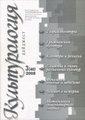 �����: �������������. ��������, �3(46), 2008