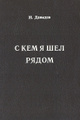 � ��� � ��� �����