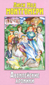 �����: ����������� �������