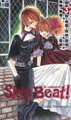 Skip Beat! �� ��������! ����� 3