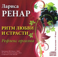 ���� ����� � �������. ������� ������� (���������� CD)