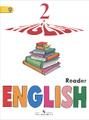 English 2 / ���������� ����. 2 �����. ����� ��� ������