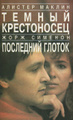 ������ �����������. ��������� ������