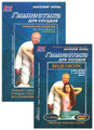 �����: ���������� ��� ������� (+ DVD-ROM)