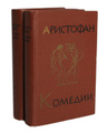 ���������. �������. � 2 ����� (��������)