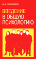 �������� � ����� ����������