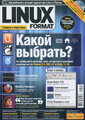 �����: Linux Format, �1, ������ 2012 (+ DVD-ROM)