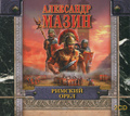 ������� ���� (���������� MP3 �� 2 CD)