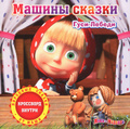 ������ ������. ������ 1. ����-������ (���������� CD)