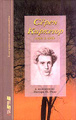 �����: ����� ��������