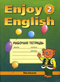 �����: Enjoy English-2. ������� �������