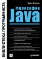 �����: ��������� Java