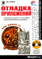 �����: ������� ���������� (+ CD-ROM)