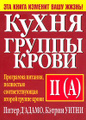 �����: ����� ������ ����� II (A)