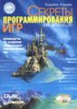 �����: ������� ���������������� ��� ��� Windows 95