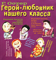 �����: �����-�������� ������ ������