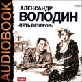 ���� ������� (���������� MP3)