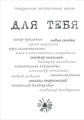 �����: ��� ����