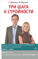 �����: ��� ���� � ���������� (+ CD-ROM)