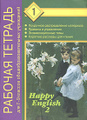 �����: Happy English-2. ������� ������� � 1. 7-9 ������