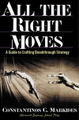 �����: All the Right Moves: A Guide to Crafting Breakthrough Strategy