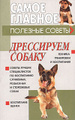 ���������� ������