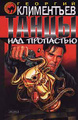 ����� ��� ���������