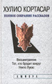 ����� ��������. ������ �������� ��������� � ������� �����. ��� 3. �������������. ���, ��� ������ ������. ����� �����