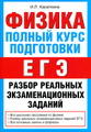 �����: ������. ������ ���� ���������� � ���