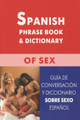 �����: ��������� ����������� � ������� �� ����� / Spanish Phrase Book & Dictionary of Sex
