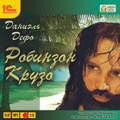 �������� ����� (���������� MP3 �� 2 CD)