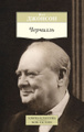 Книга Черчилль