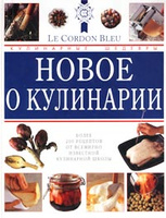 Большая книжная распродажа 