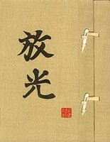 Der Fruhe Japanische Holzschnitt/������ �������� ������� �� ������