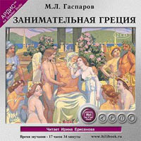 ������������� ������. �������� � ��������������� �������� (���������� MP3 �� 2 CD)