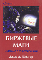 Трп трейдинг