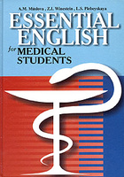 Essential English for Medical Students. ������� ����������� ����� ��� ����������� �����