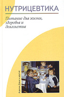 Книги по кулинарии и  хлебопечению