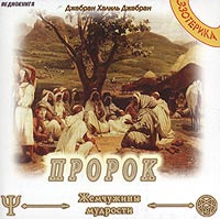 ������ (���������� MP3)