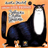 ������� ���� �������. ������� ������� ������������ (���������� �� 2 CD)