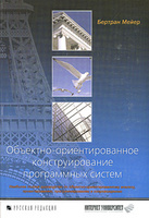 ��������-��������������� ��������������� ����������� ������ (+ CD-ROM)
