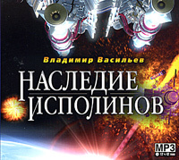 �������� ��������� (���������� MP3)