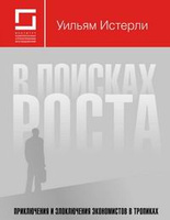 � ������� �����. ����������� � ����������� ����������� � ��������