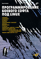���������������� ������� ����� ��� Linux (+ CD-ROM)