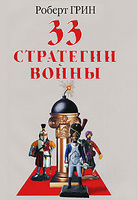 33 ��������� �����