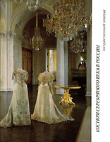 Костюм серебряного века в России