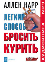 ������ ������ ������� ������ (���������� MP3)